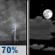 Saturday Night: Showers And Thunderstorms Likely then Partly Cloudy